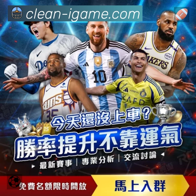 体育赛事直播
