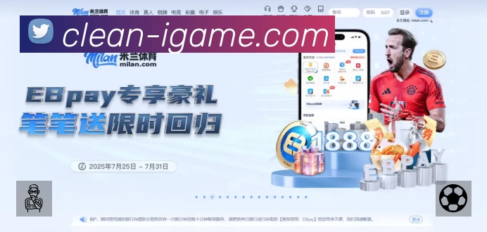 数据分析功能