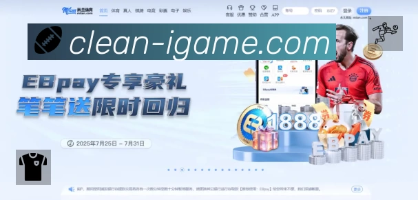 开赛提醒 - 赛程订阅与时间管理